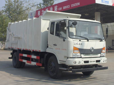 程力威牌CLW5165ZDJE5型壓縮式對(duì)接垃圾車